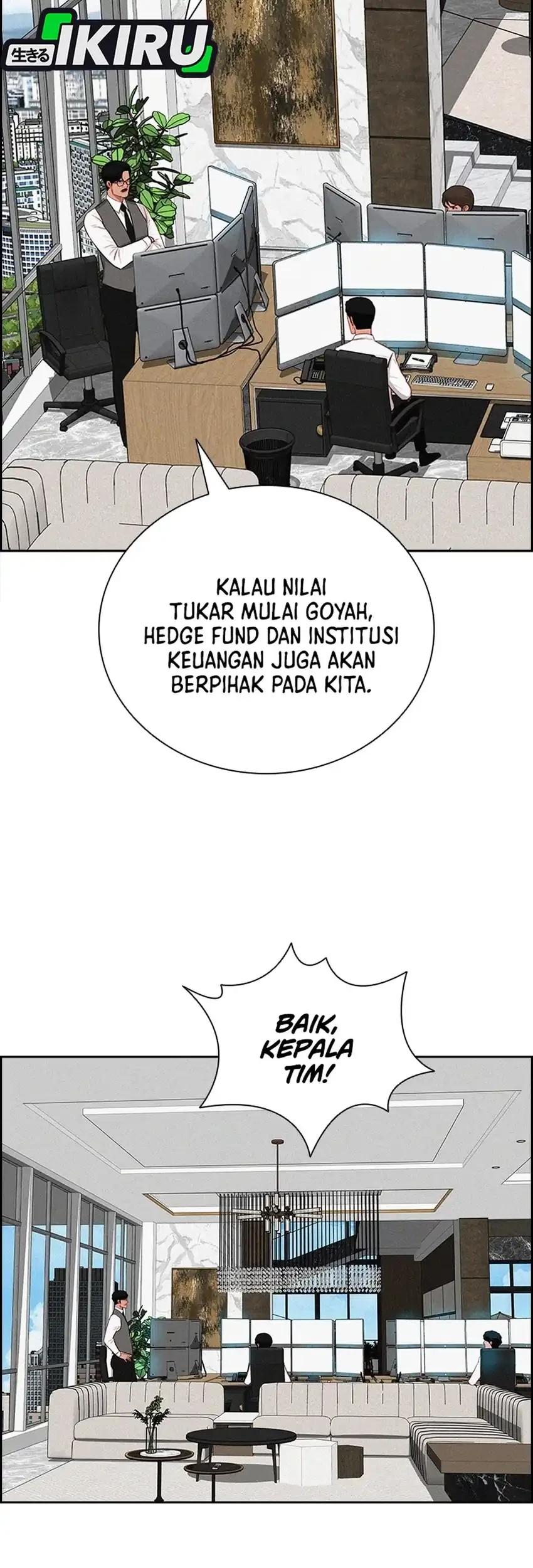 Lord of Money Chapter 299 - halaman 33