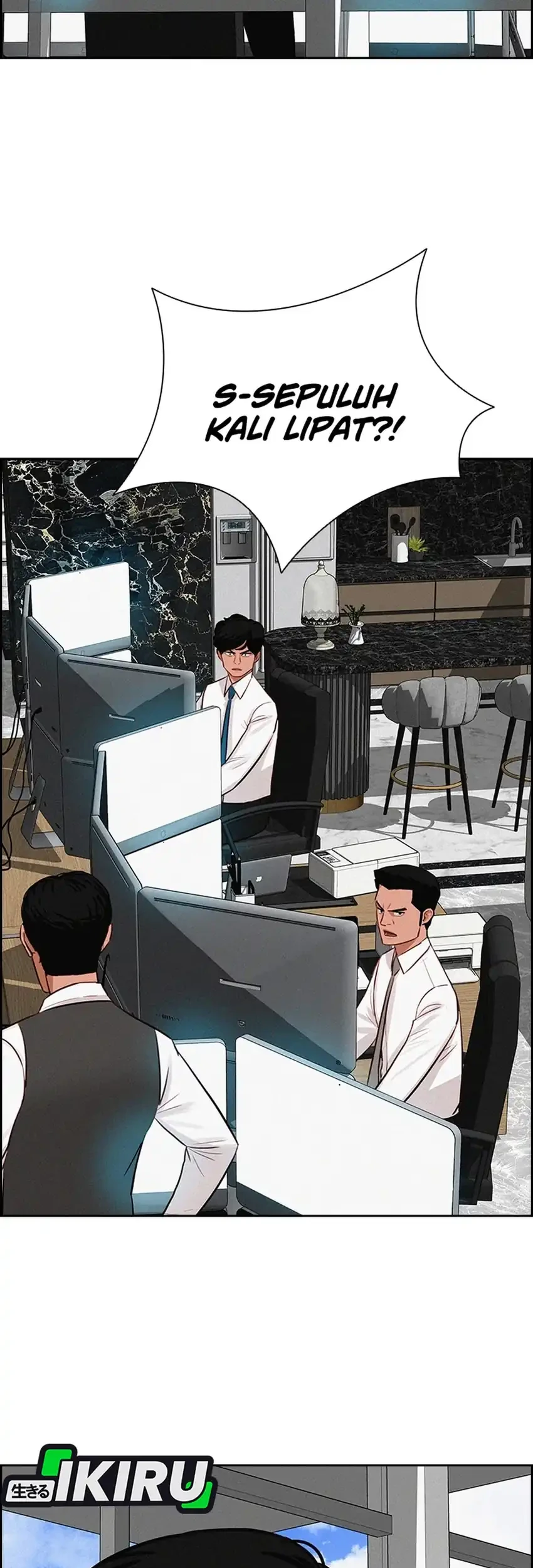 Lord of Money Chapter 299 - halaman 35