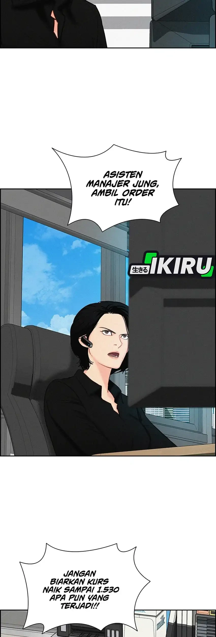Lord of Money Chapter 299 - halaman 43