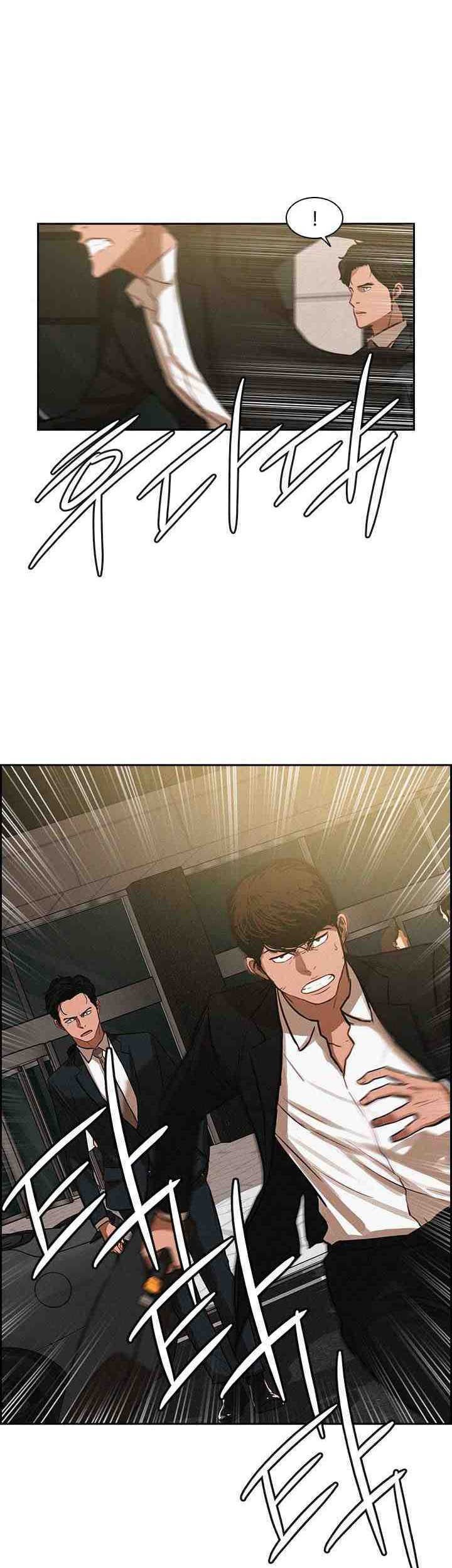 Lord of Money Chapter 3 - halaman 14