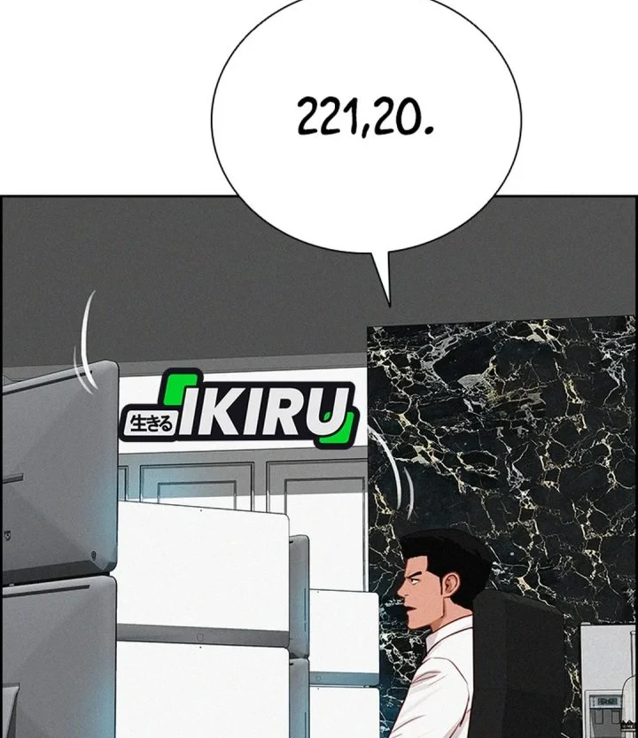 Lord of Money Chapter 300 - halaman 10