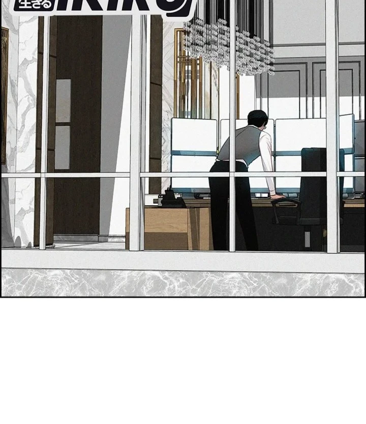 Lord of Money Chapter 300 - halaman 16