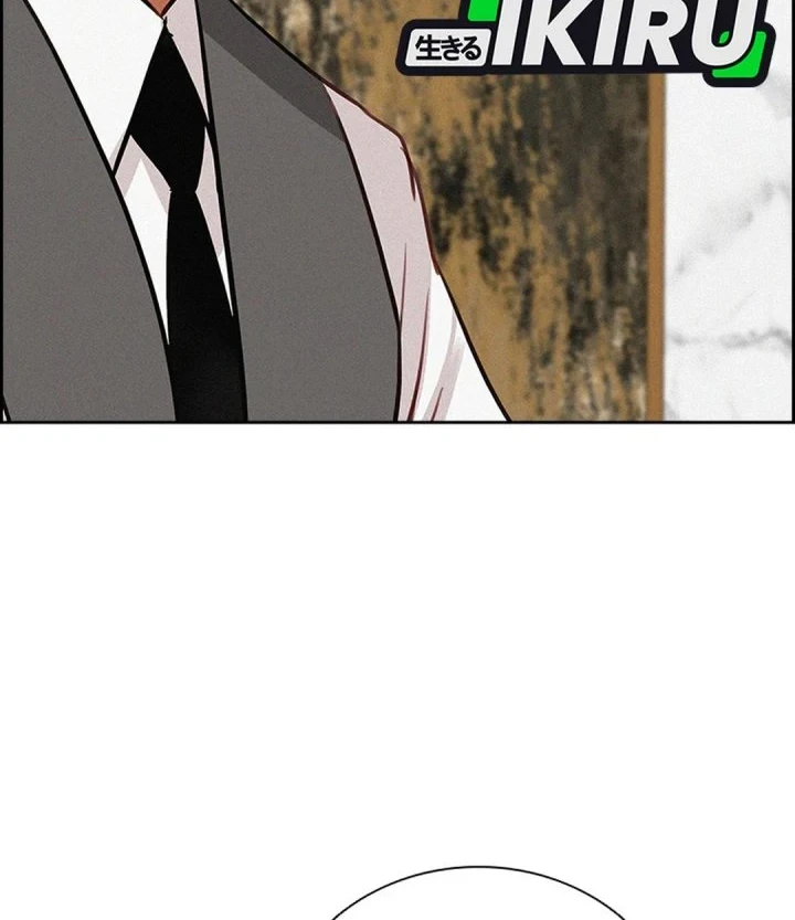 Lord of Money Chapter 300 - halaman 18