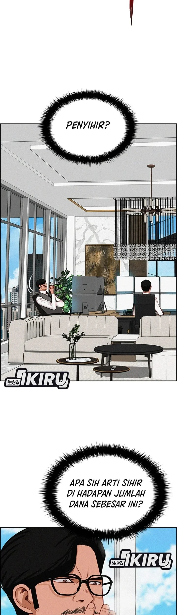 Lord of Money Chapter 300 - halaman 21