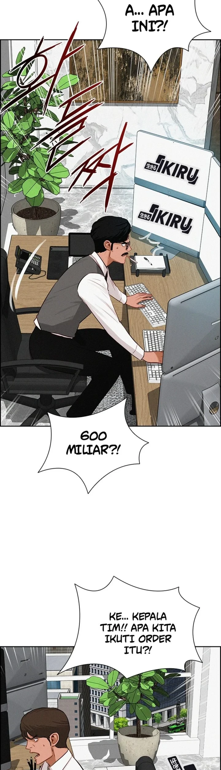 Lord of Money Chapter 300 - halaman 23