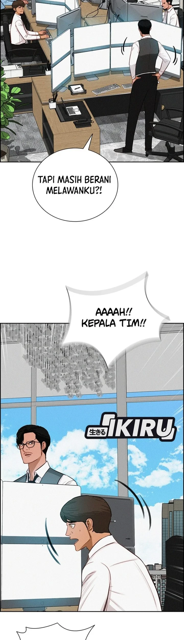 Lord of Money Chapter 300 - halaman 35