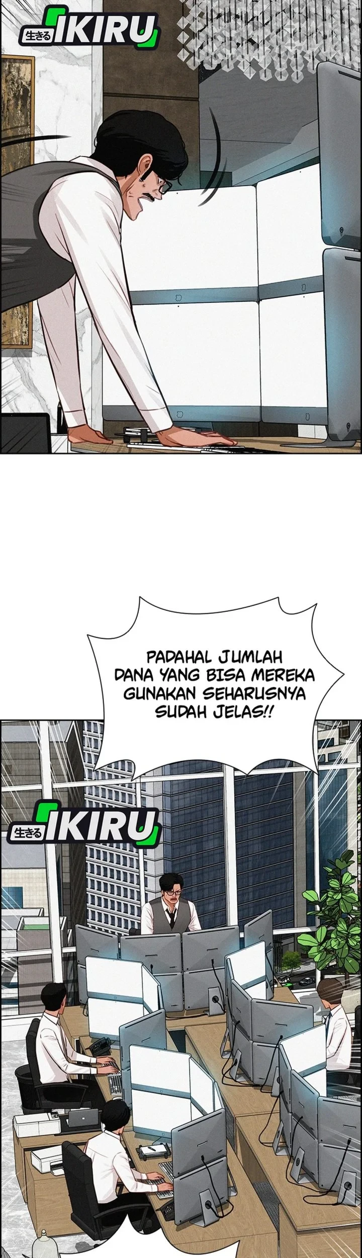 Lord of Money Chapter 300 - halaman 39