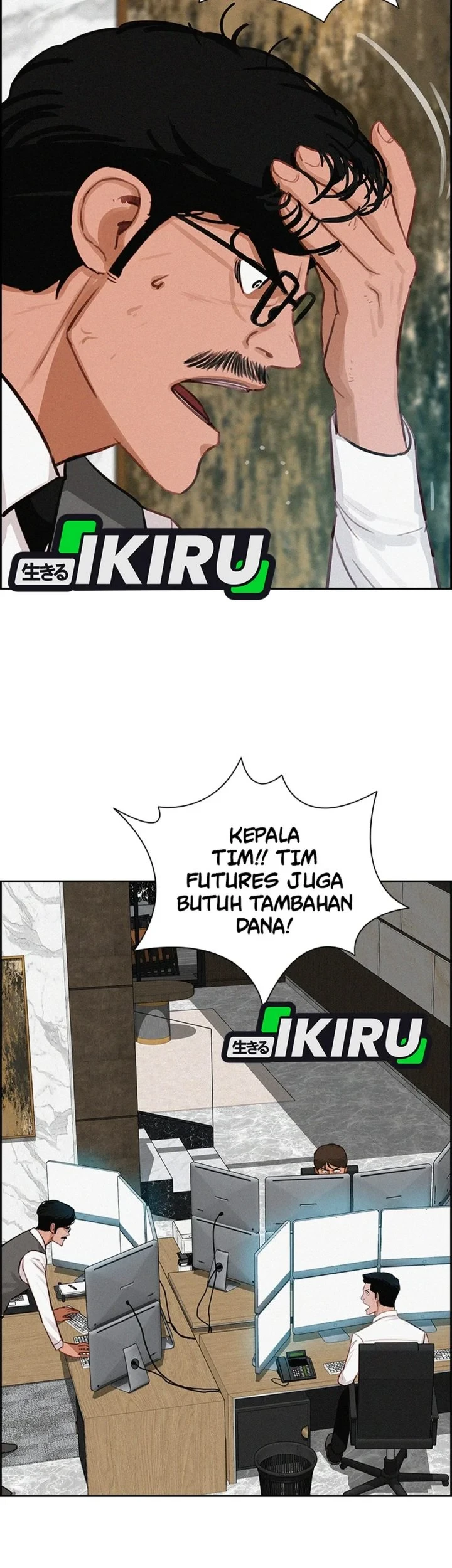 Lord of Money Chapter 300 - halaman 41