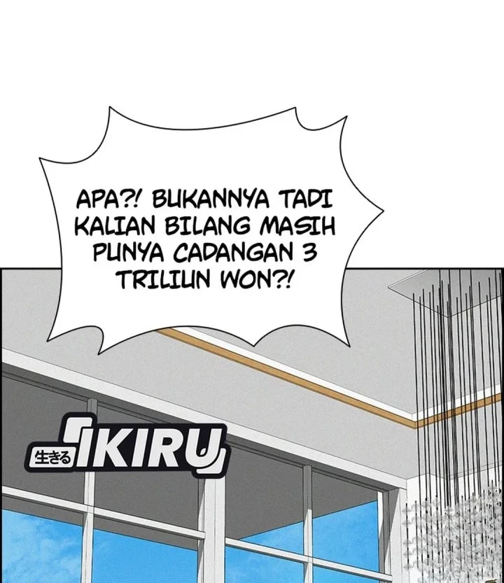 Lord of Money Chapter 300 - halaman 42