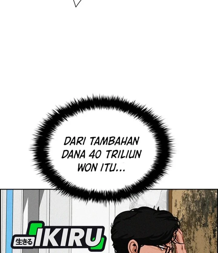 Lord of Money Chapter 300 - halaman 46