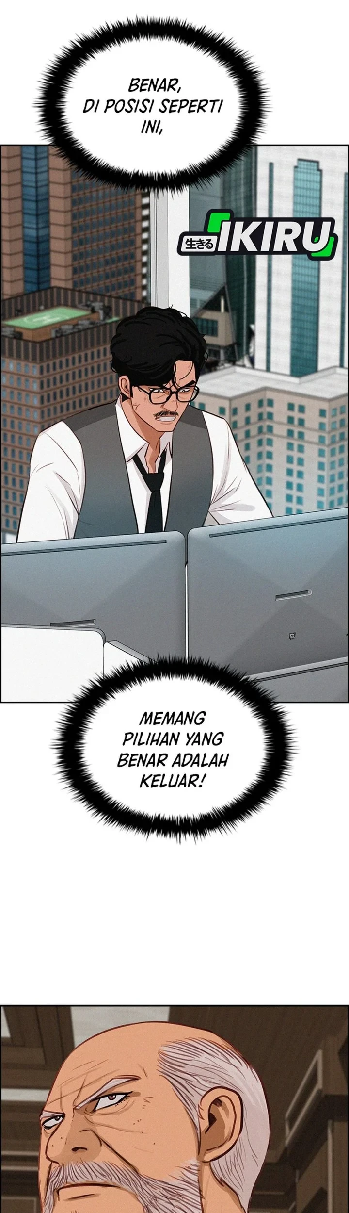Lord of Money Chapter 300 - halaman 49