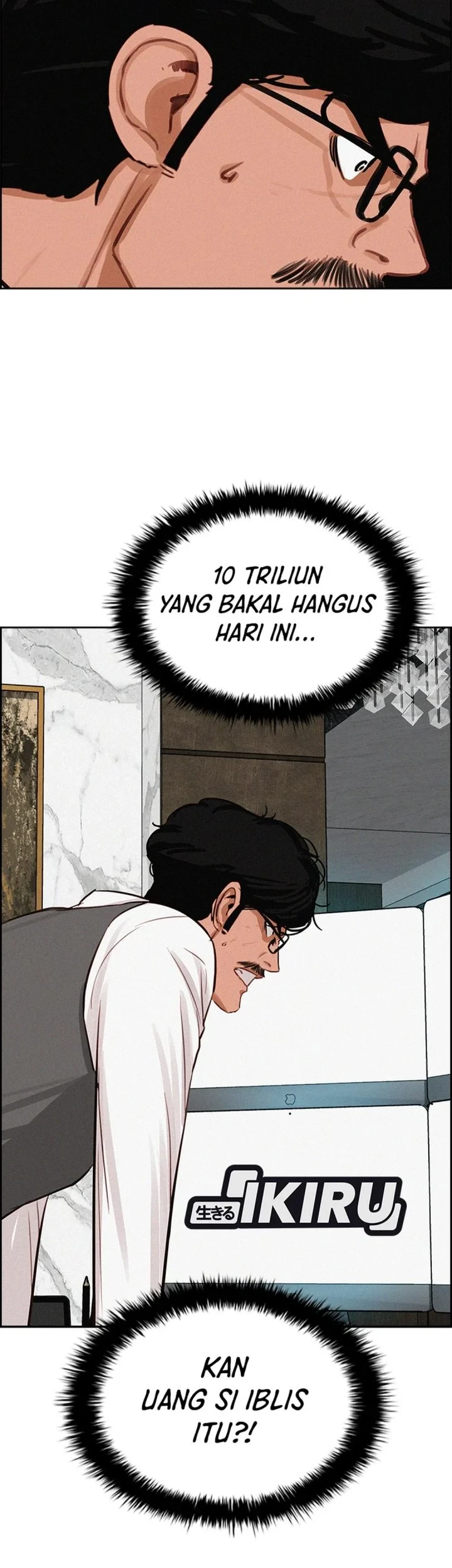 Lord of Money Chapter 300 - halaman 51