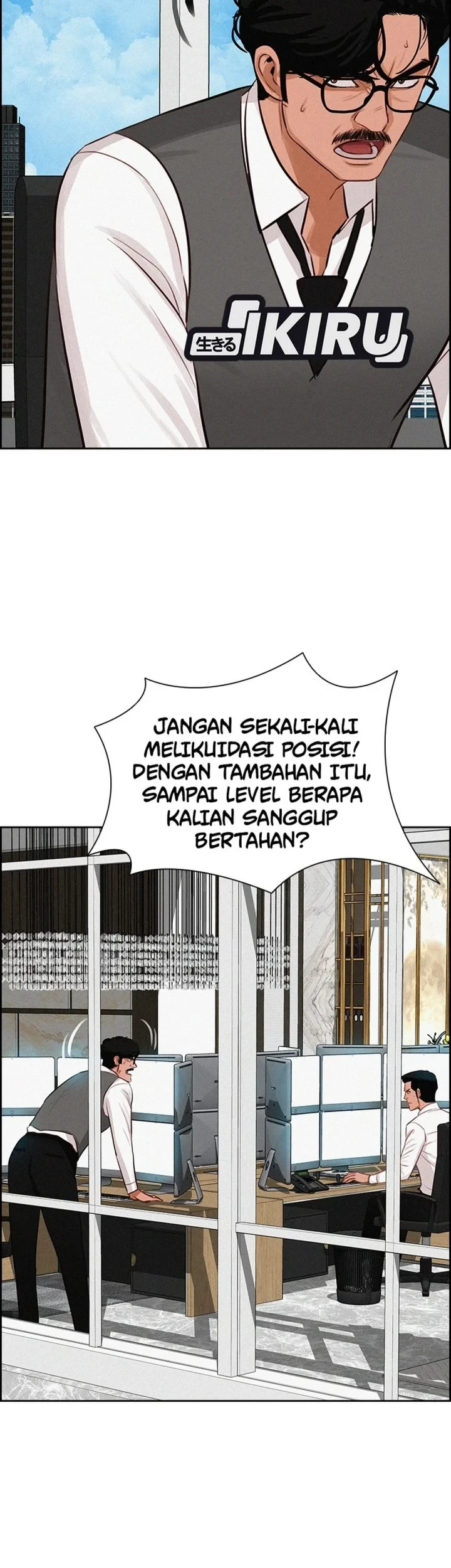 Lord of Money Chapter 300 - halaman 53