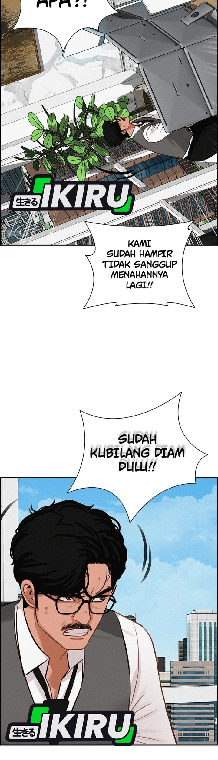 Lord of Money Chapter 300 - halaman 57