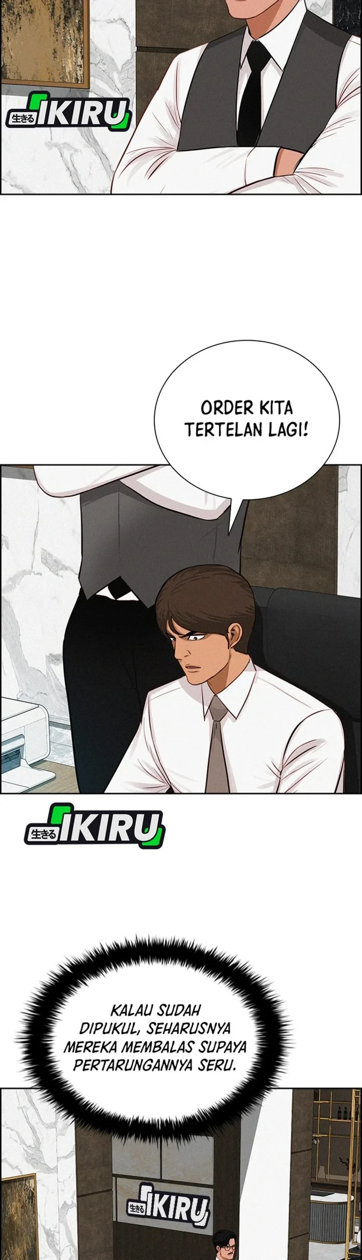Lord of Money Chapter 300 - halaman 7