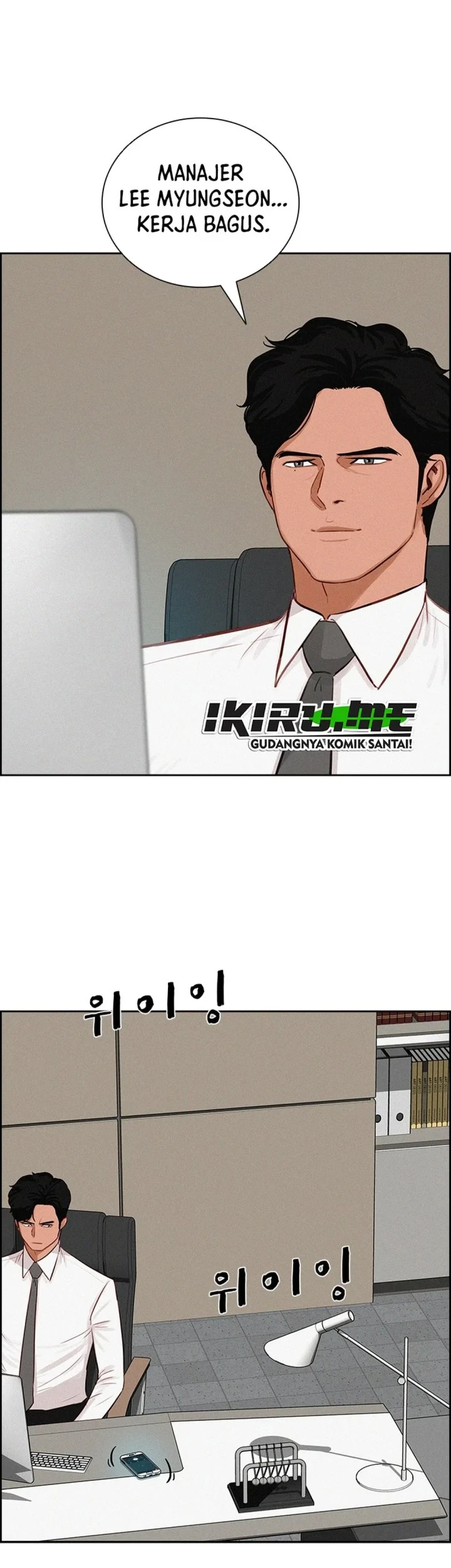 Lord of Money Chapter 301 - halaman 20