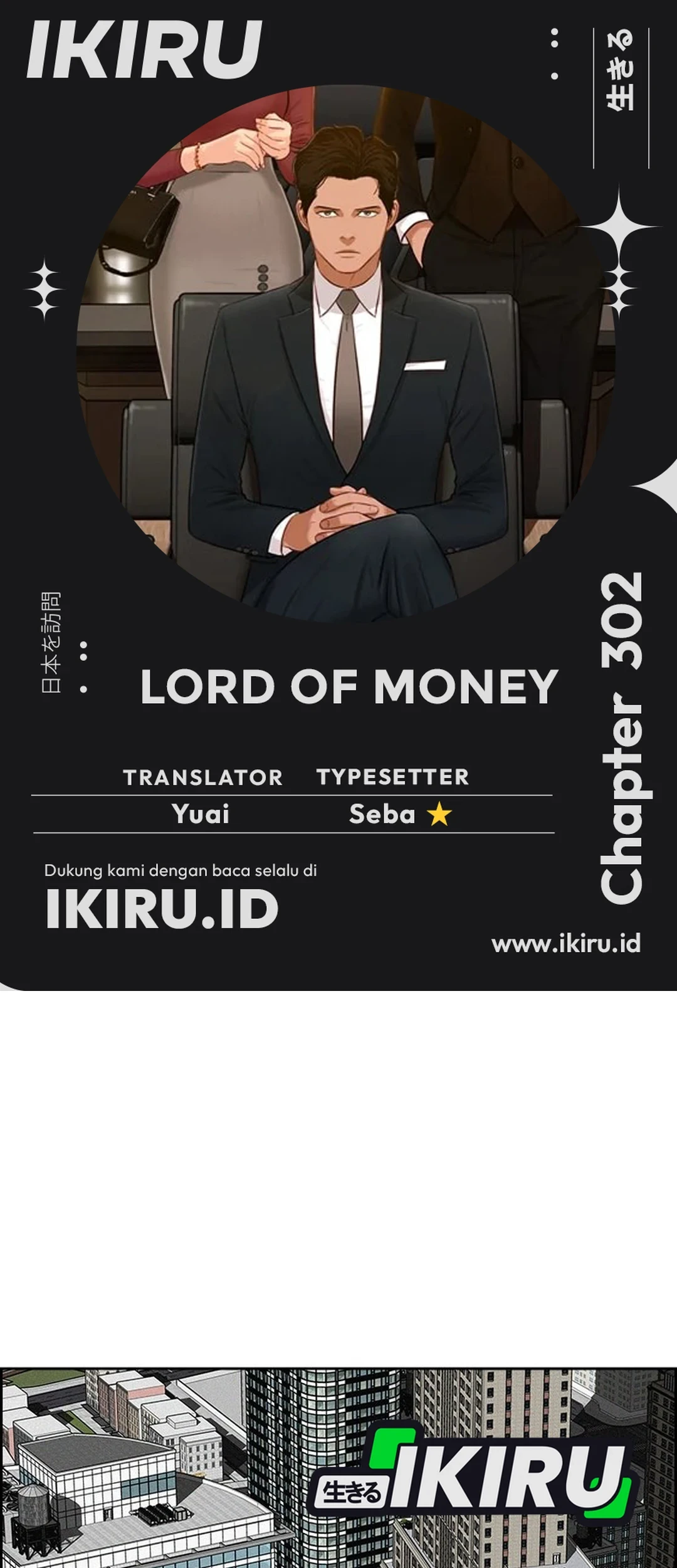 Lord of Money Chapter 302 - halaman 1