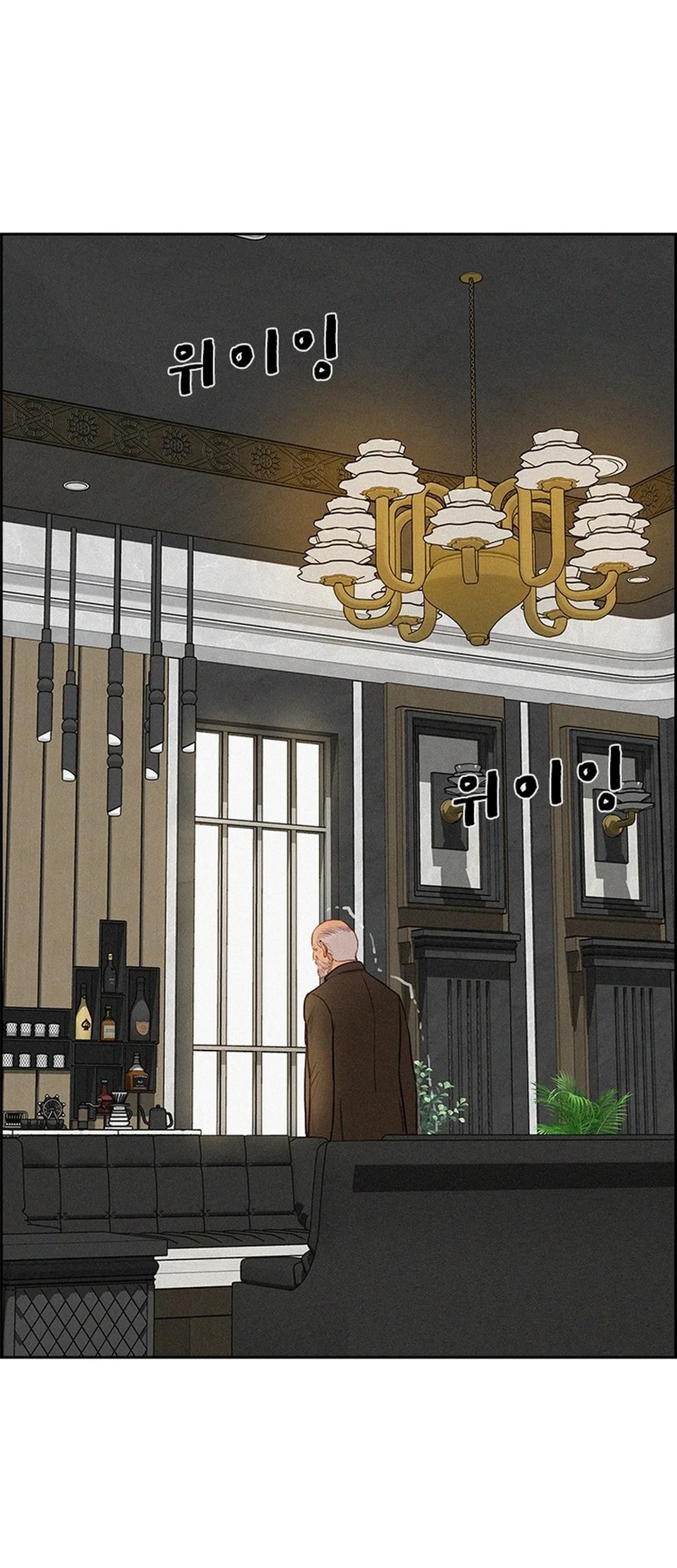 Lord of Money Chapter 302 - halaman 18