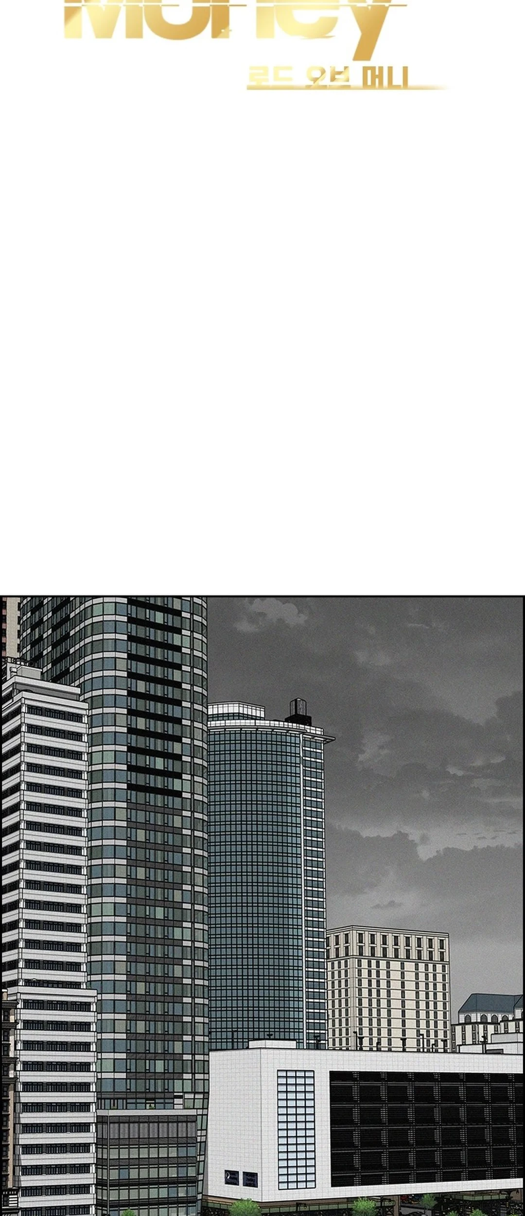 Lord of Money Chapter 302 - halaman 43