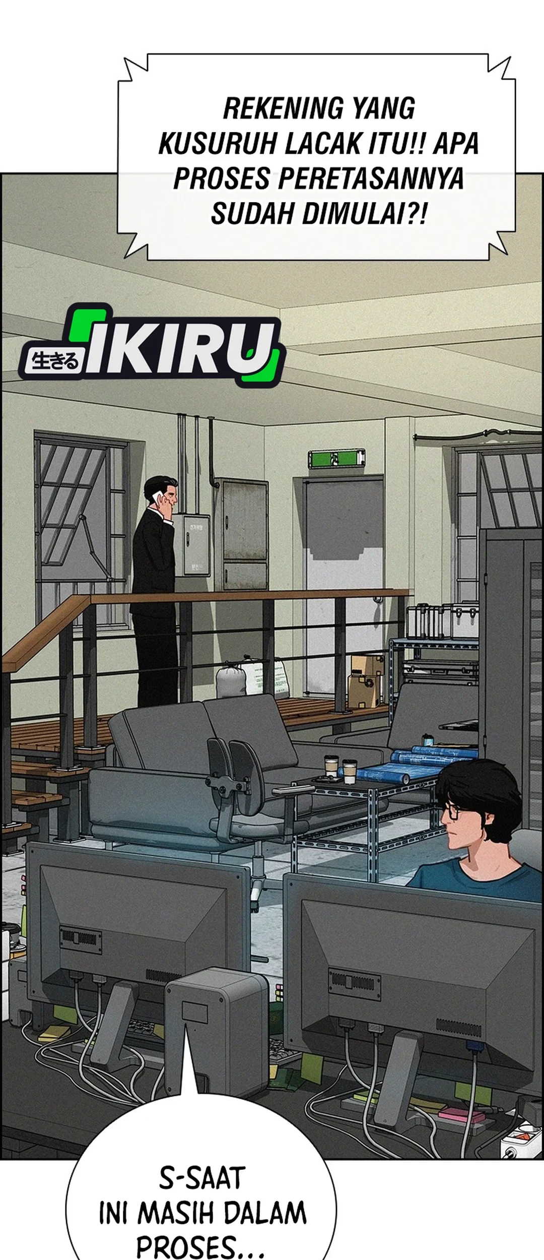 Lord of Money Chapter 302 - halaman 45