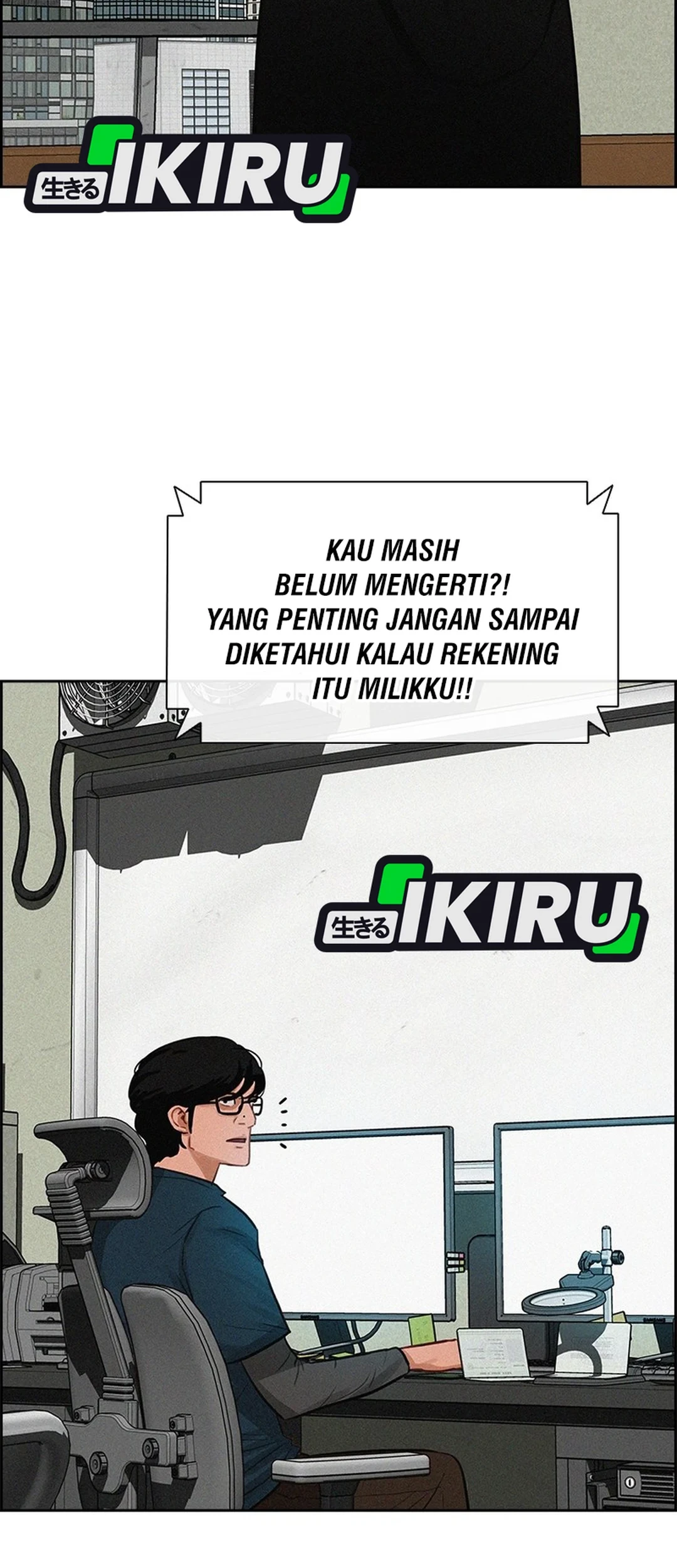 Lord of Money Chapter 302 - halaman 48