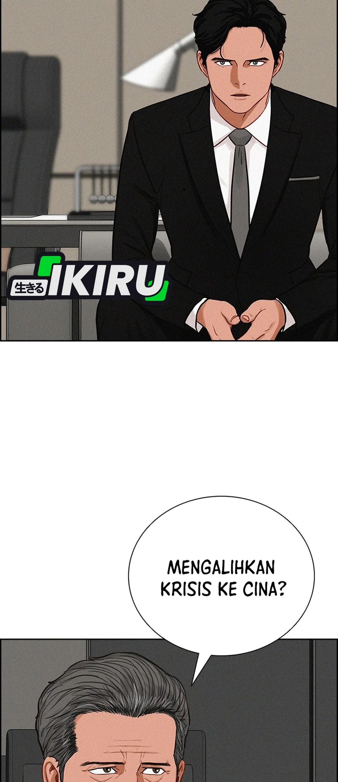 Lord of Money Chapter 302 - halaman 56