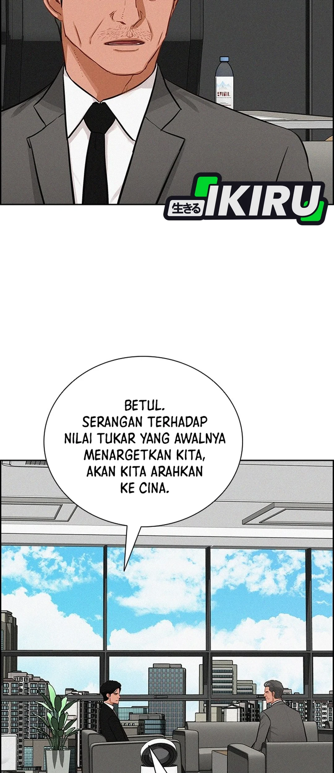 Lord of Money Chapter 302 - halaman 57