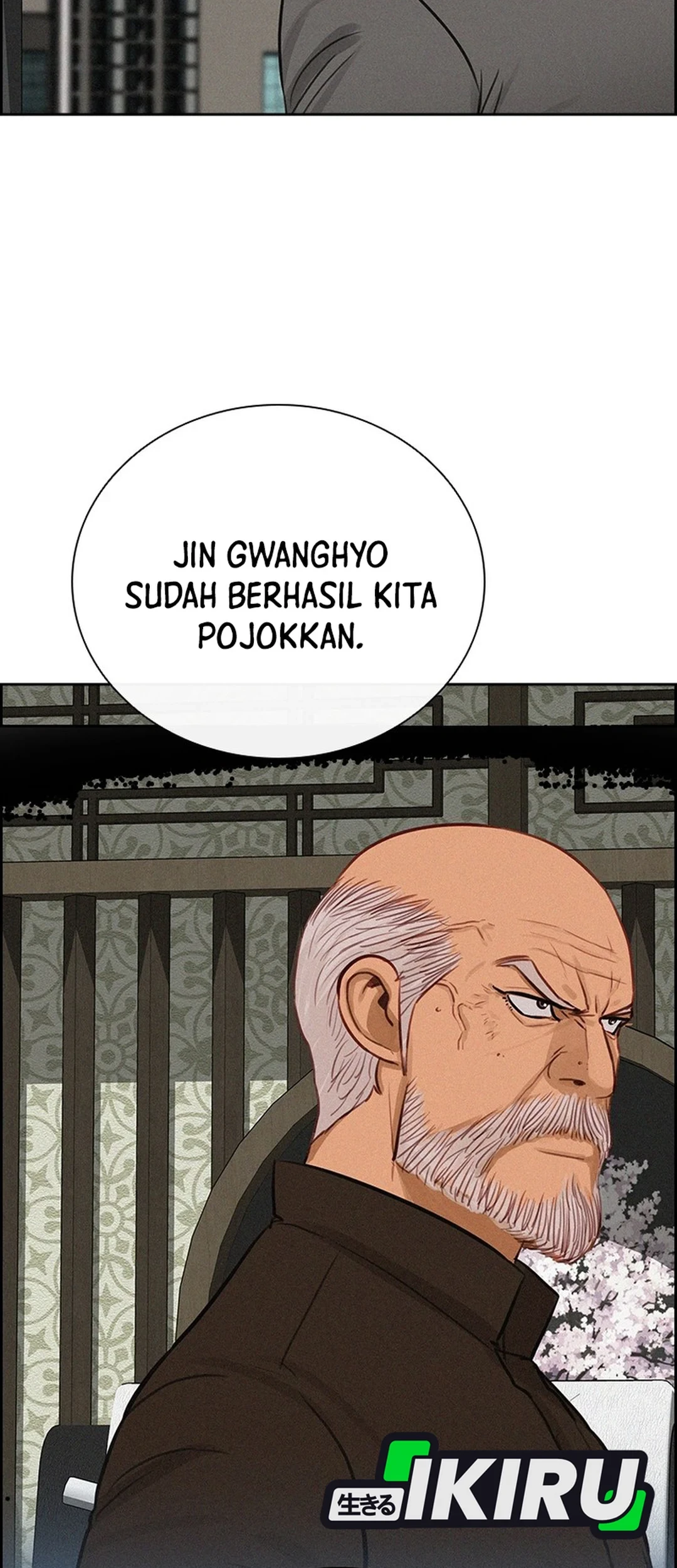 Lord of Money Chapter 302 - halaman 59