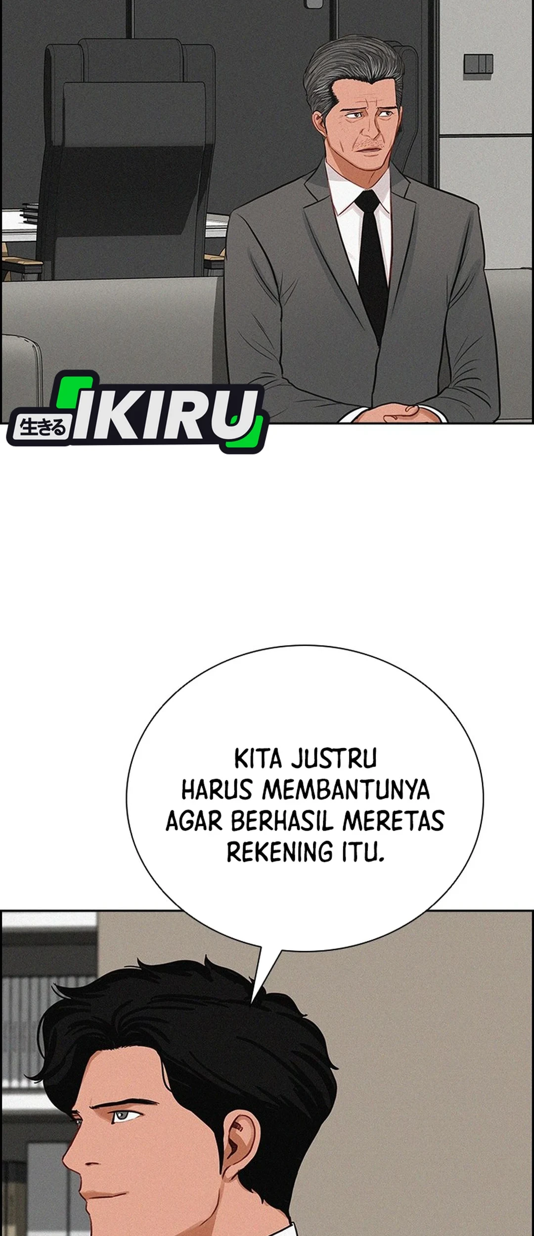 Lord of Money Chapter 302 - halaman 64