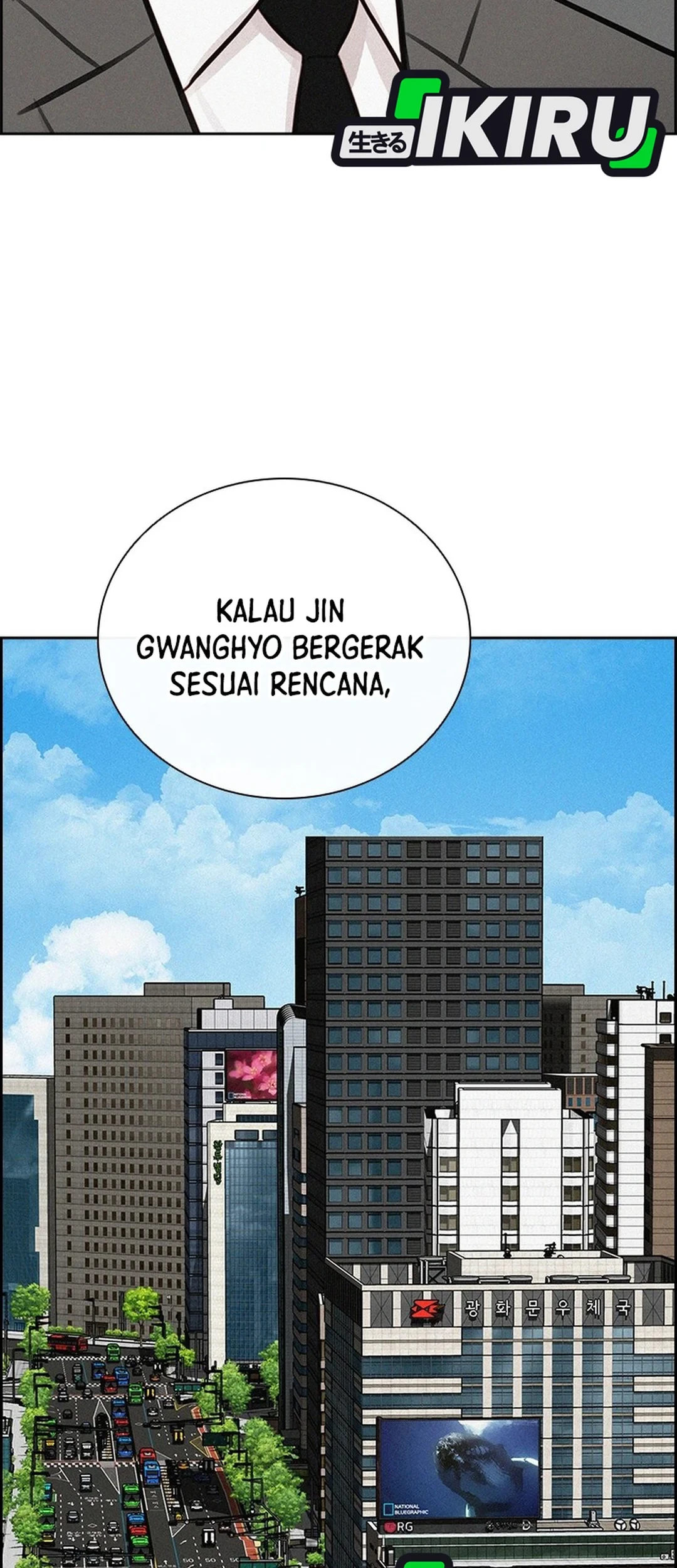 Lord of Money Chapter 302 - halaman 66