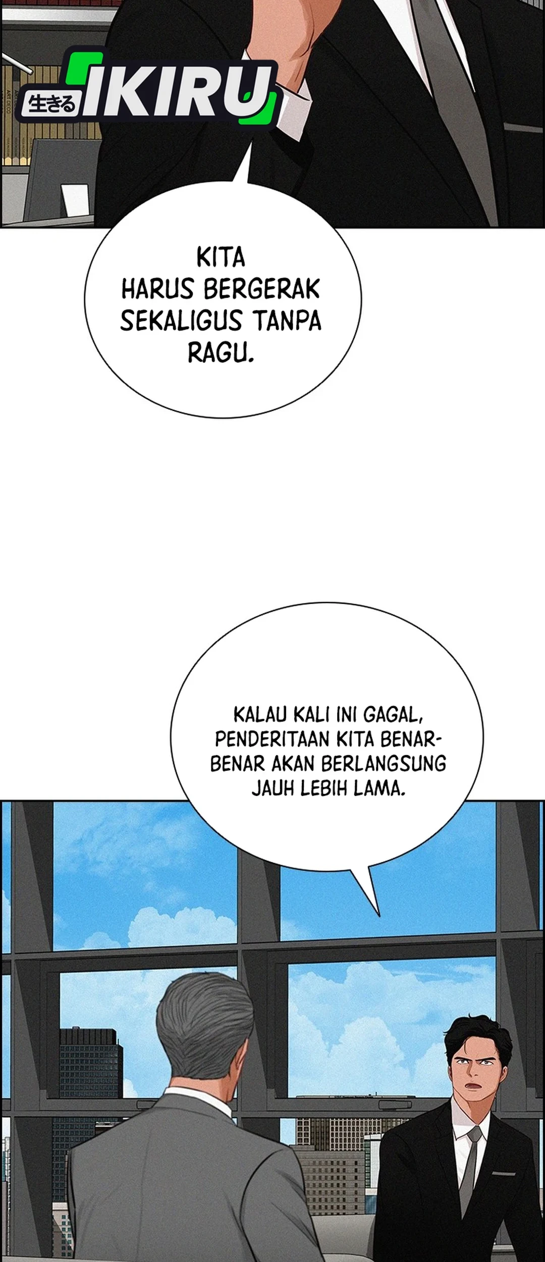 Lord of Money Chapter 302 - halaman 68