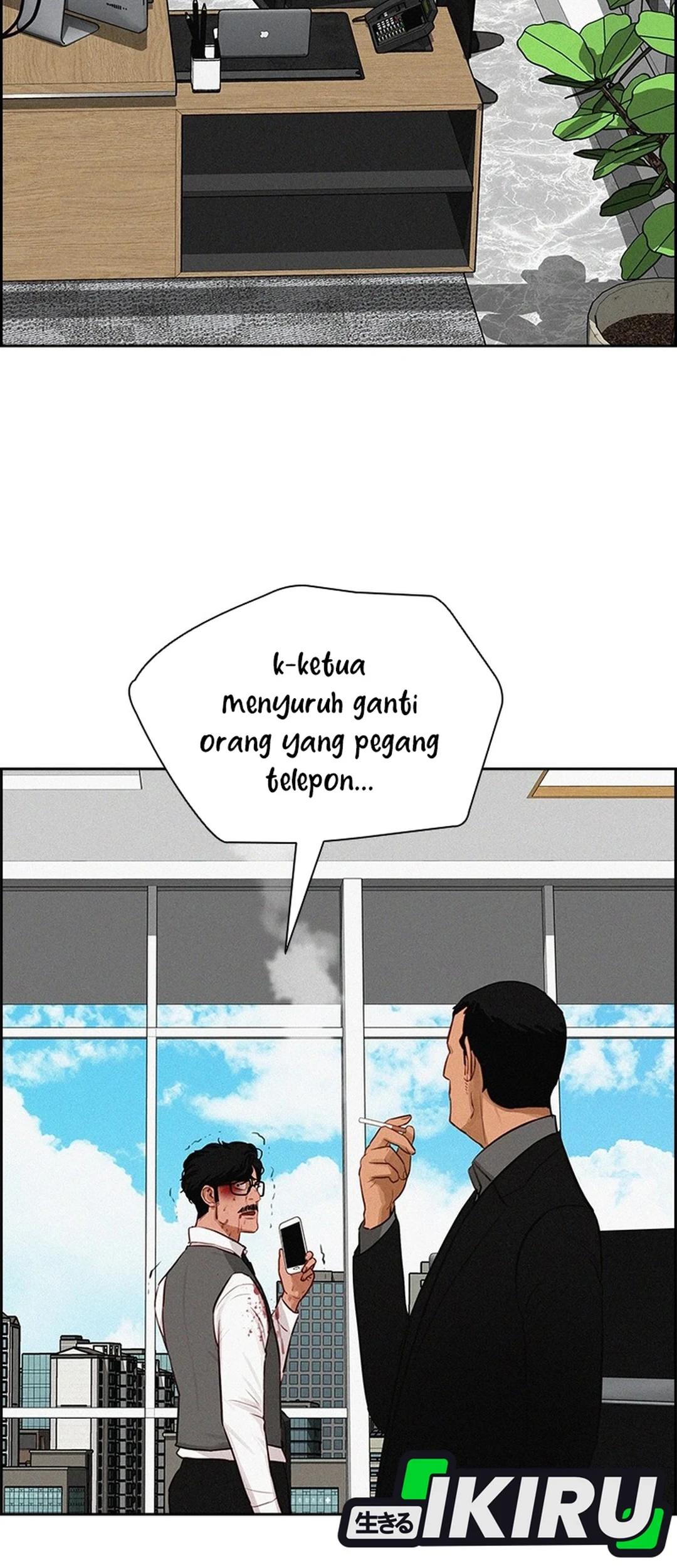 Lord of Money Chapter 302 - halaman 9