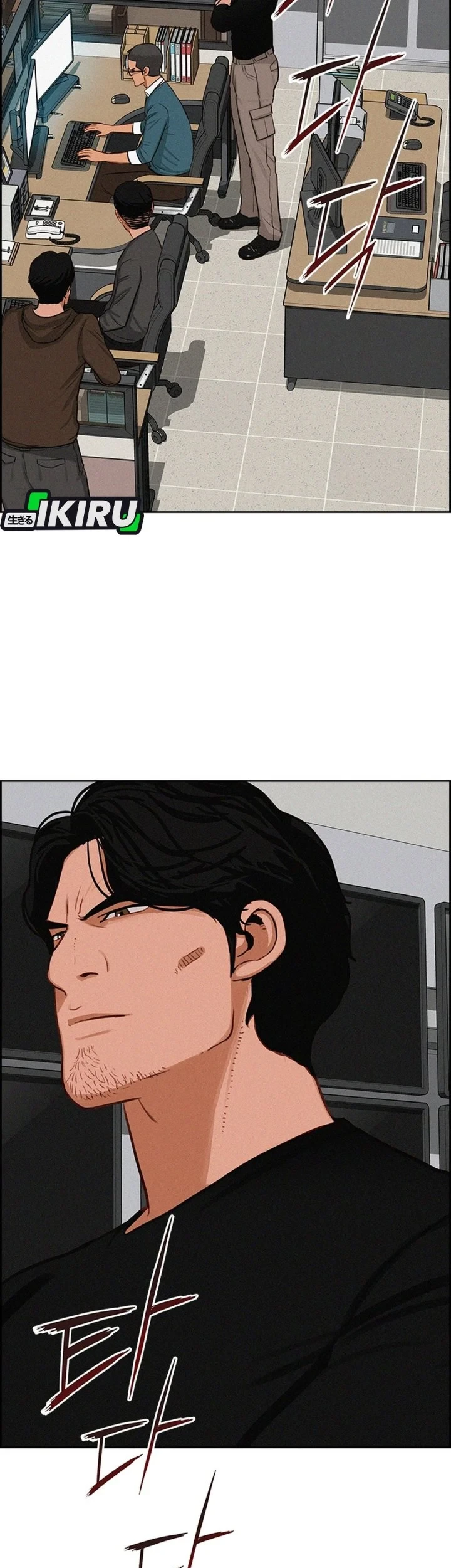 Lord of Money Chapter 303 - halaman 11