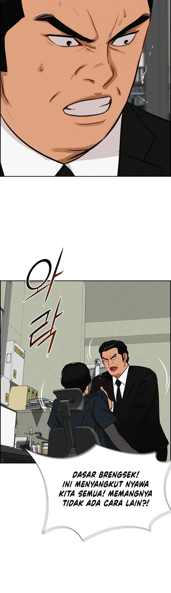Lord of Money Chapter 303 - halaman 23