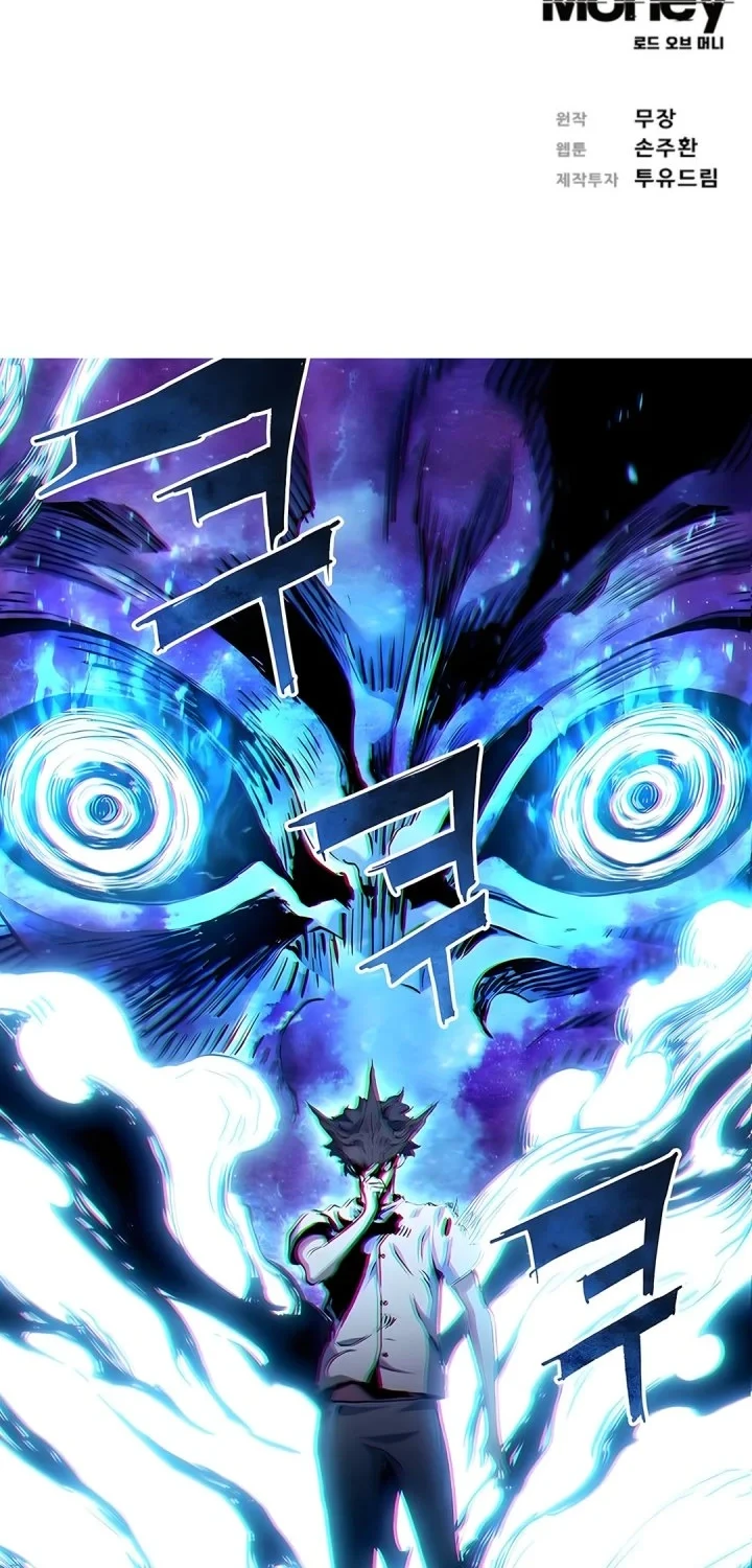 Lord of Money Chapter 303 - halaman 58