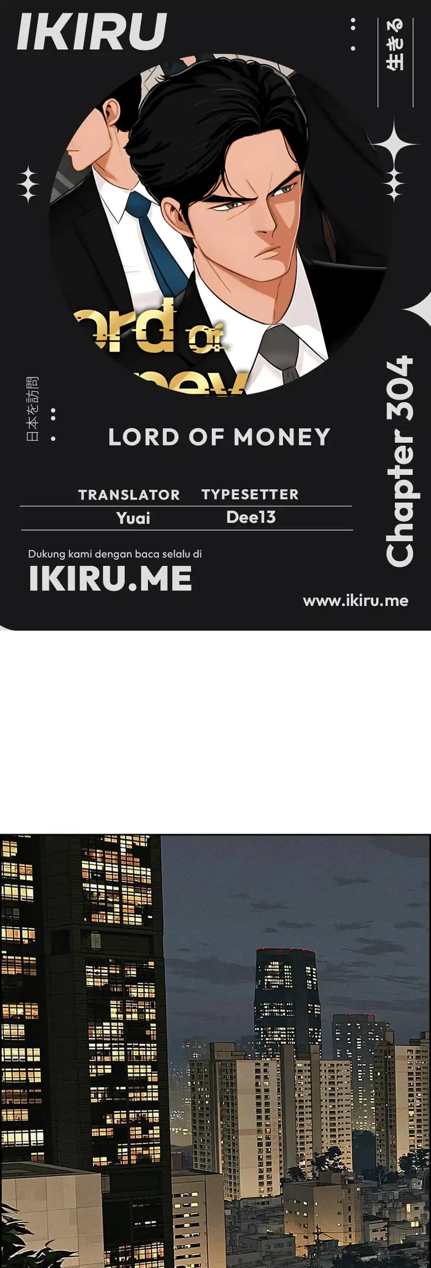 Lord of Money Chapter 304 - halaman 1