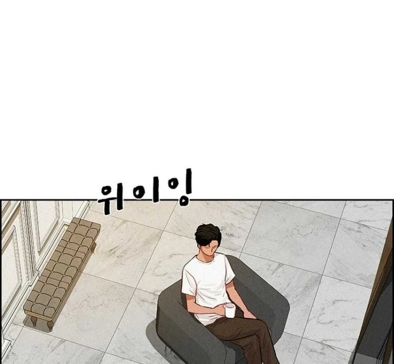 Lord of Money Chapter 305 - halaman 21