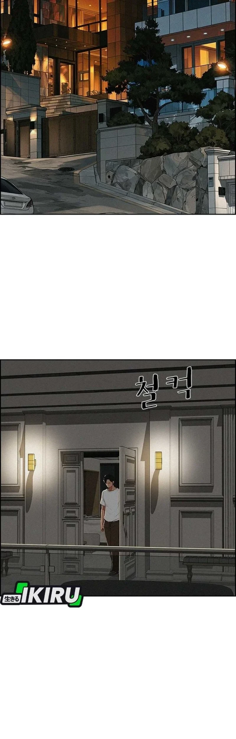 Lord of Money Chapter 305 - halaman 4