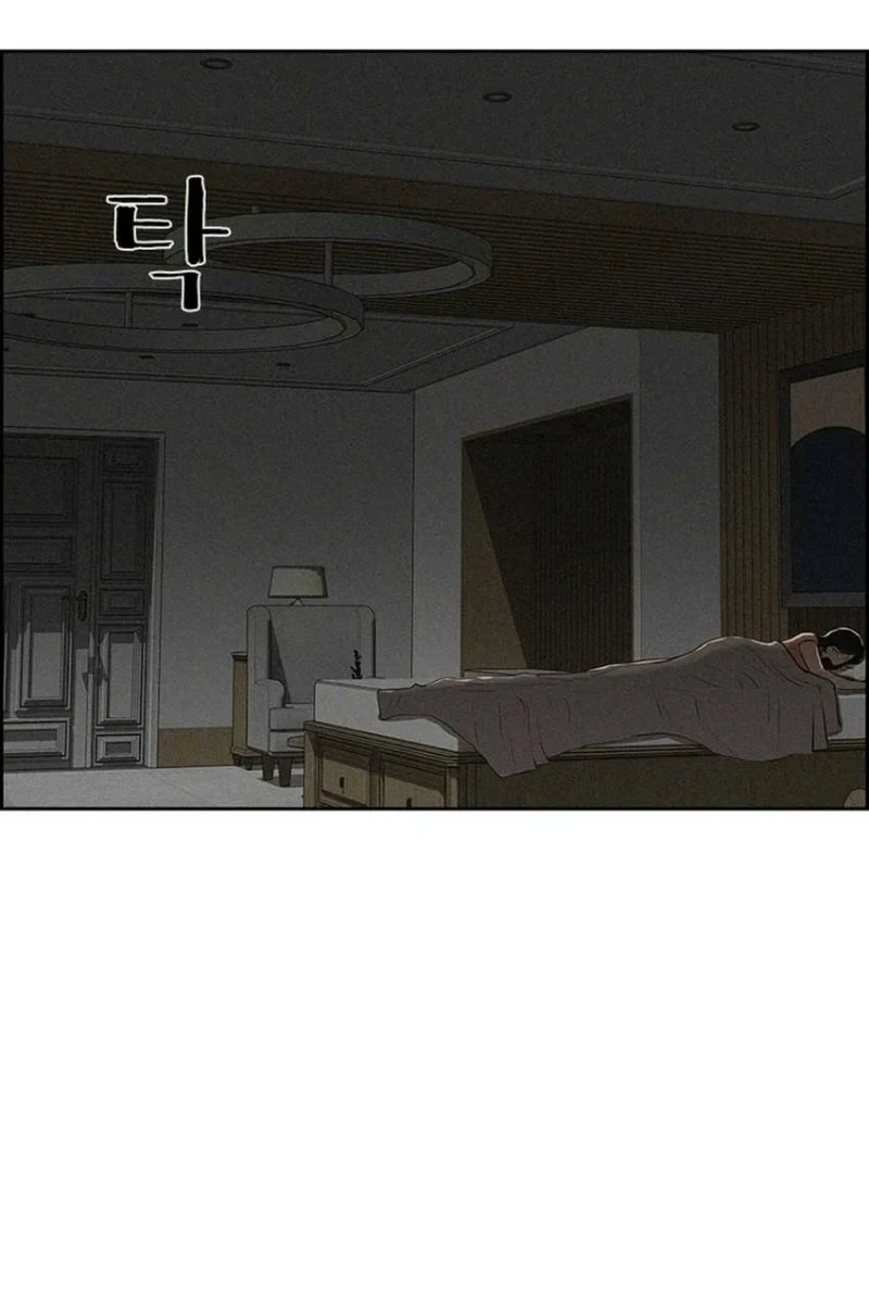 Lord of Money Chapter 305 - halaman 5