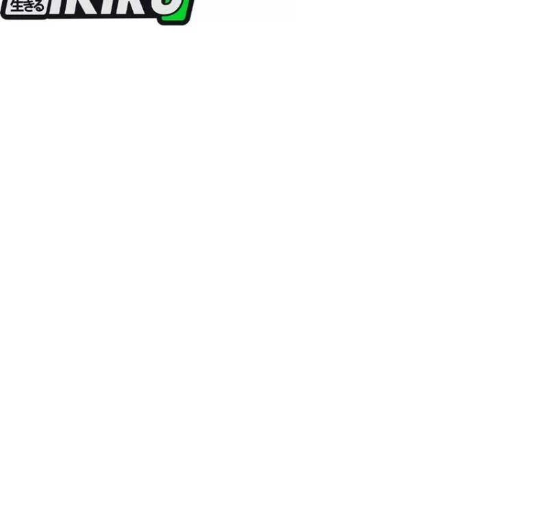 Lord of Money Chapter 305 - halaman 60