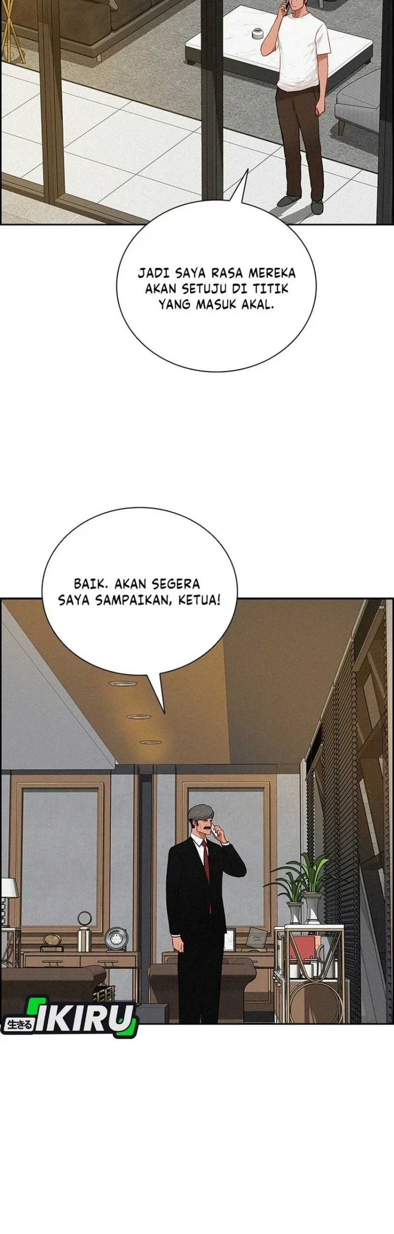 Lord of Money Chapter 305 - halaman 70