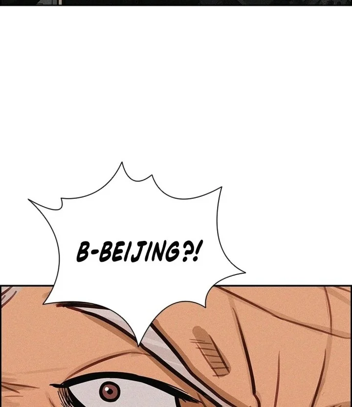 Lord of Money Chapter 306 - halaman 18