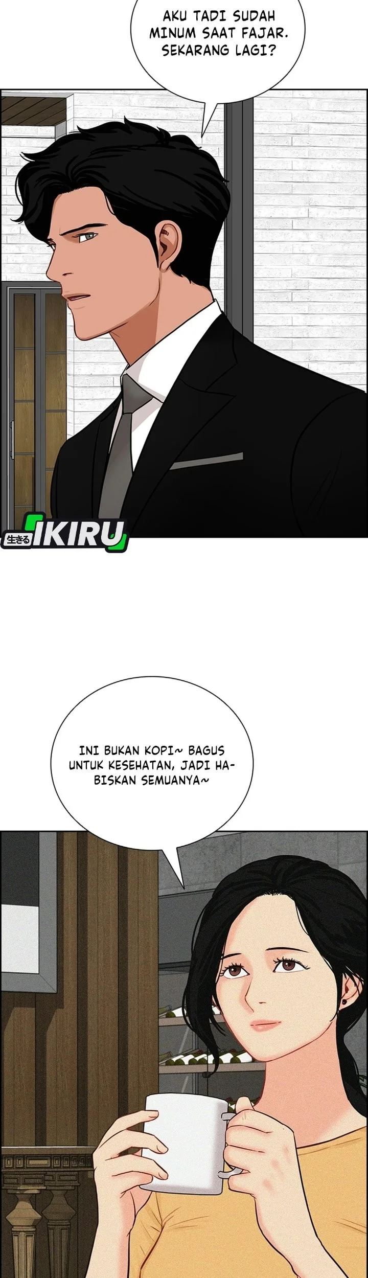 Lord of Money Chapter 306 - halaman 51