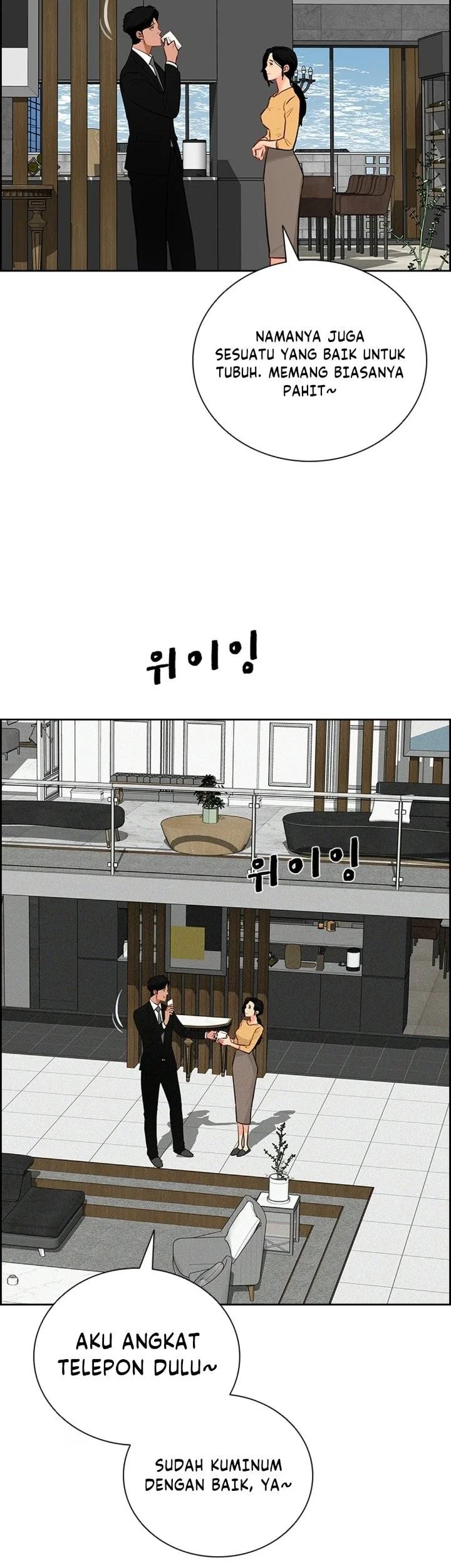Lord of Money Chapter 306 - halaman 53