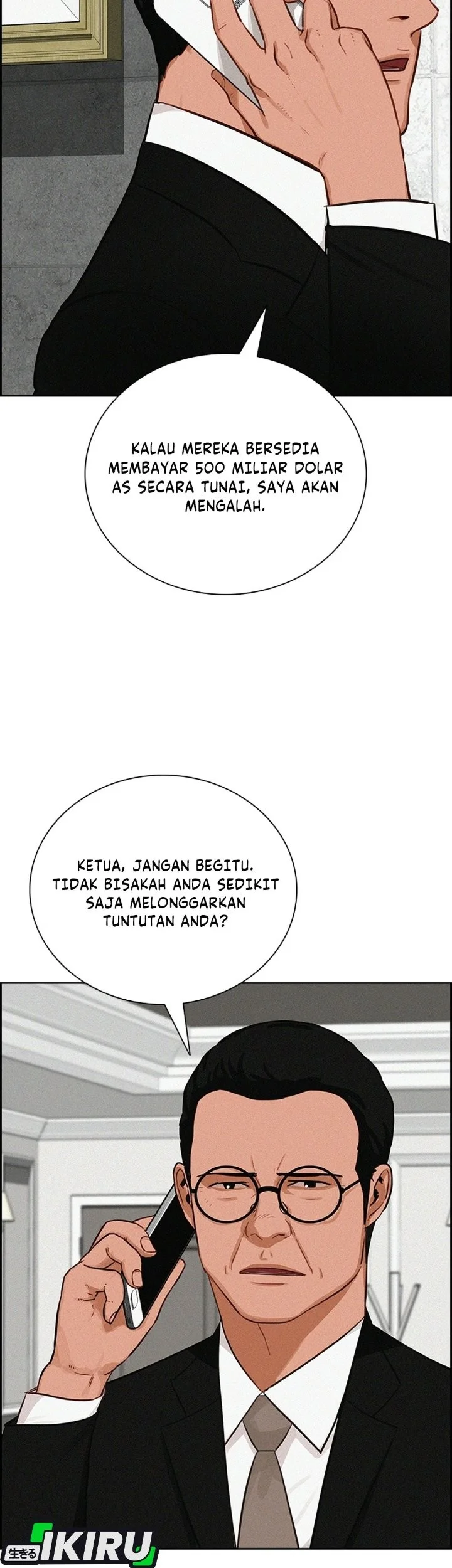 Lord of Money Chapter 306 - halaman 61