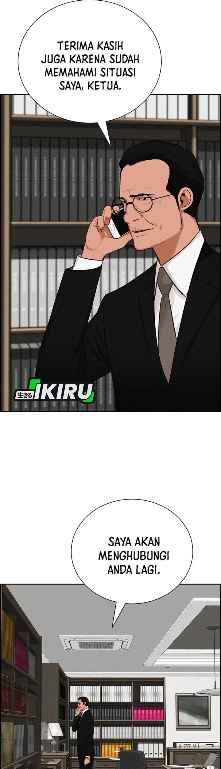 Lord of Money Chapter 307 - halaman 26
