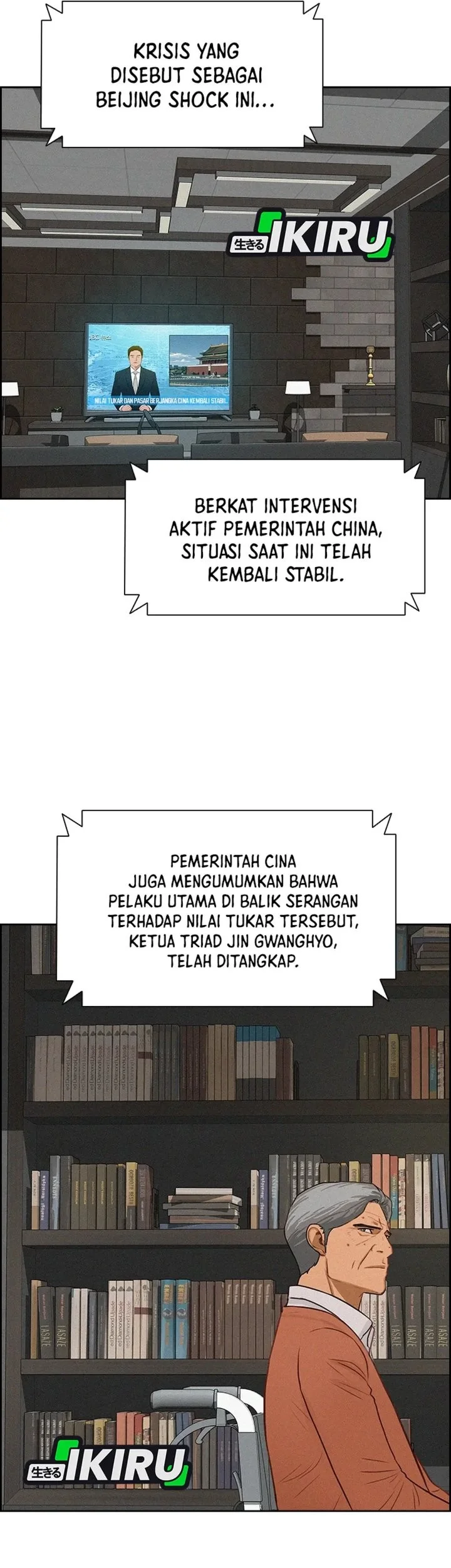 Lord of Money Chapter 307 - halaman 39