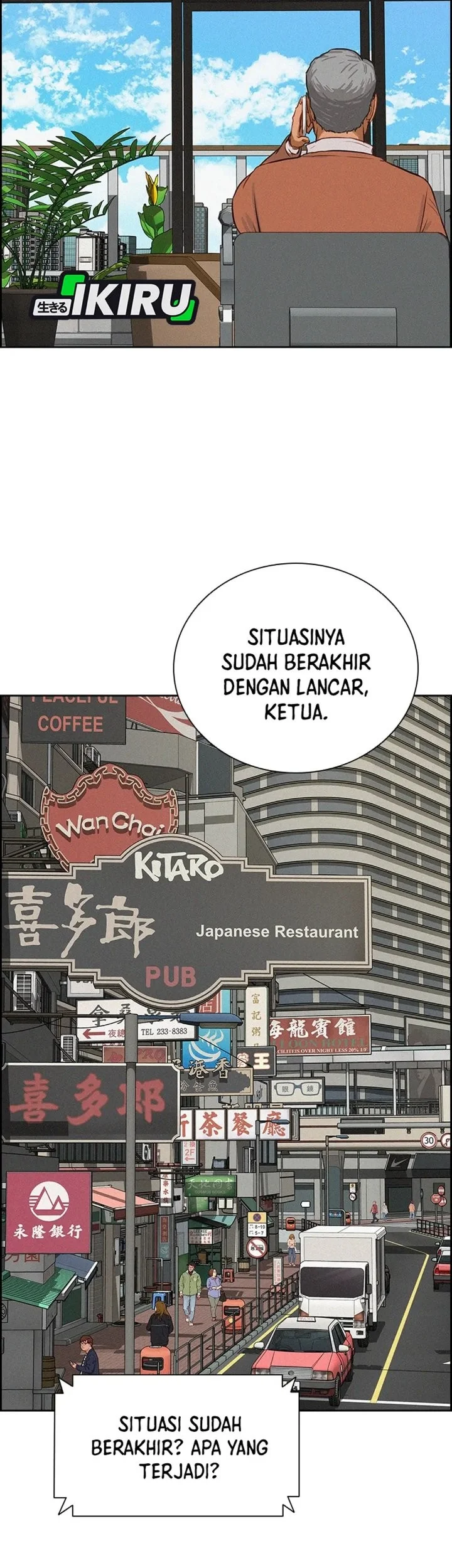 Lord of Money Chapter 307 - halaman 43