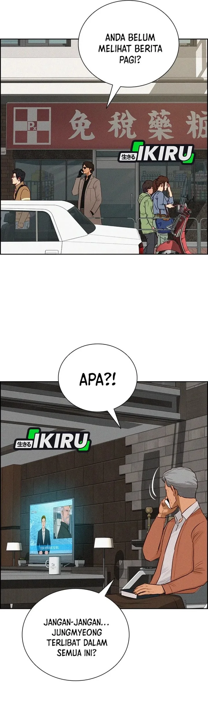 Lord of Money Chapter 307 - halaman 45