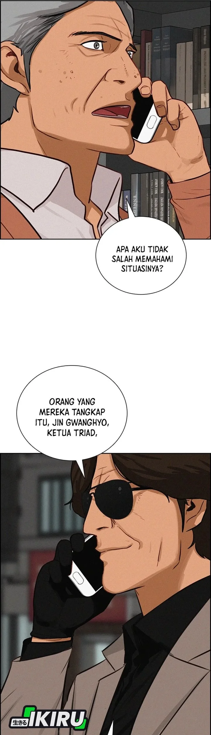 Lord of Money Chapter 307 - halaman 53